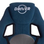 Кресло DRIVER (22)