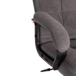 Кресло TRENDY (22) Кресло TRENDY (22)