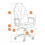 Кресло NEO 2 (22)