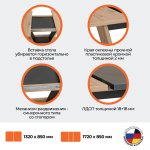 Стол обеденный VOX