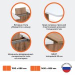 Стол обеденный GENT