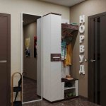 Вешалка Норвуд 74 