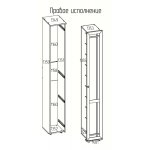Шкаф для обуви Sherlock 73 правый, орех