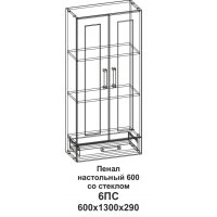 6ПС Пенал настольный 600 Танго