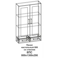 8ПС Пенал настольный 800 со стеклом Танго