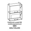 6ВК Шкаф навесной 600 горизонтальный комбинированный Танго