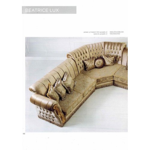 BEATRICE LUX (БЕАТРИЧЕ ЛЮКС) Диван угловой 4-х местный (3У1) с механизмом (ткань 10) BEATRICE LUX (БЕАТРИЧЕ ЛЮКС) Диван угловой 4-х местный (3У1) с механизмом (ткань 10)