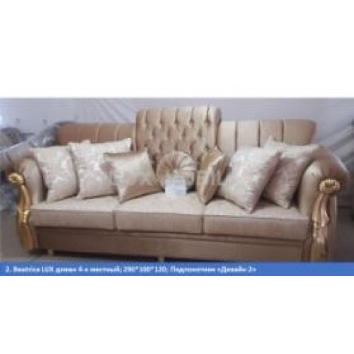 BEATRICE LUX (БЕАТРИЧЕ ЛЮКС) Диван 4-х местный с механизмом (ткань категория 10) BEATRICE LUX (БЕАТРИЧЕ ЛЮКС) Диван 4-х местный с механизмом (ткань категория 10)
