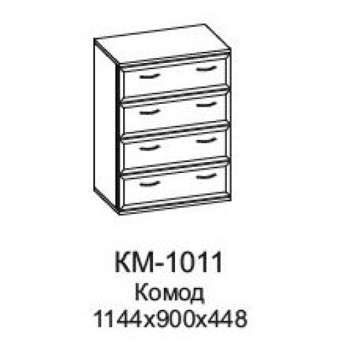 КАРИНА Комод КМ-1011
