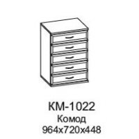 КАРИНА Комод КМ-1022
