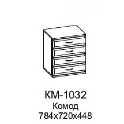 КАРИНА Комод КМ-1032