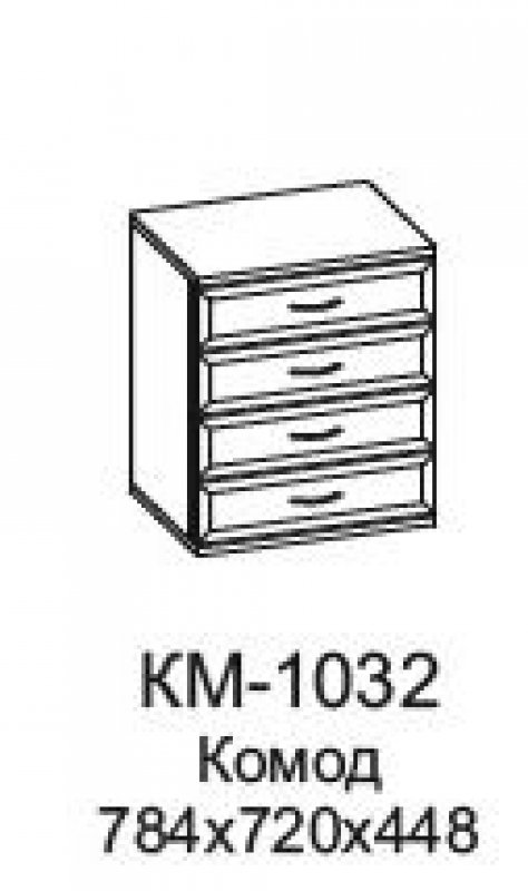 КАРИНА Комод КМ-1032