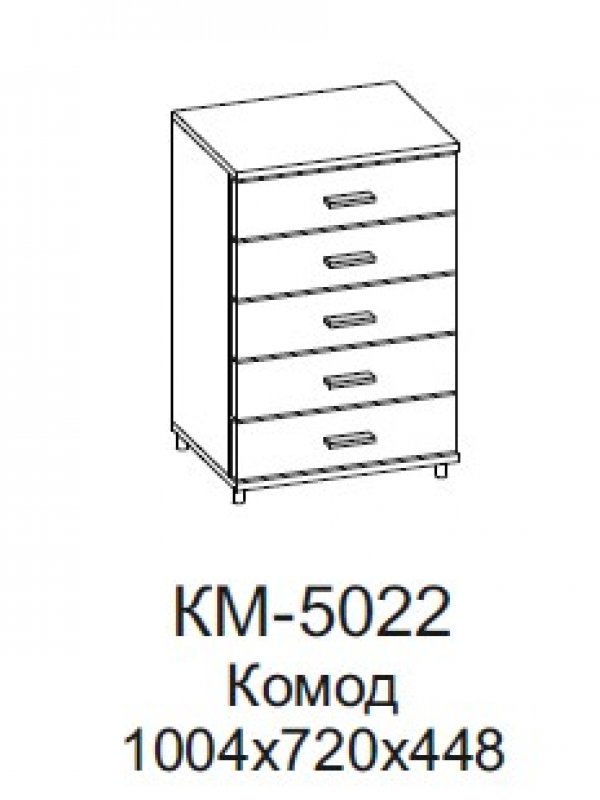 КАРИНА Комод КМ-5022