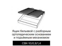 ВИКТОРИЯ Ящик бельевой для кровати 0,9 СВК-05