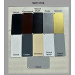 ПАРИЖ Стол обеденный