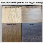 ОСКАР Стол обеденный нераздвижной