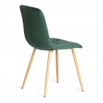 Стул CHILLY (mod. 7094-1)