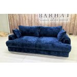 ДРИМ Диван прямой 2-х местный