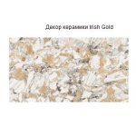 ГАУДИ Стол  круглый 1,1 (керамогранит)