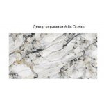 ГАУДИ Стол  круглый 1,1 (керамогранит)