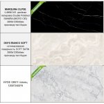 НАОМИ МАКСИ Стол 2,2-2,8 (керамогранит)