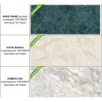 МАКИАВЕЛЛИ МАКСИ Стол 2,2 (керамогранит)