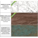 МАКИАВЕЛЛИ МАКСИ Стол 2,2 (керамогранит)