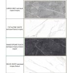 НАОМИ Стол 2,0-2,6 (керамогранит)