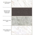 ВИВАЛЬДИ Стол 1,1 (керамогранит)