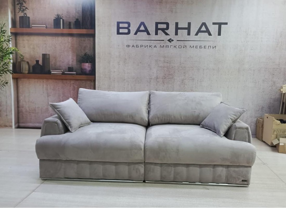 ДРИМ Диван прямой 2-х местный