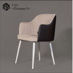 ПАЛЕРМО II Стул