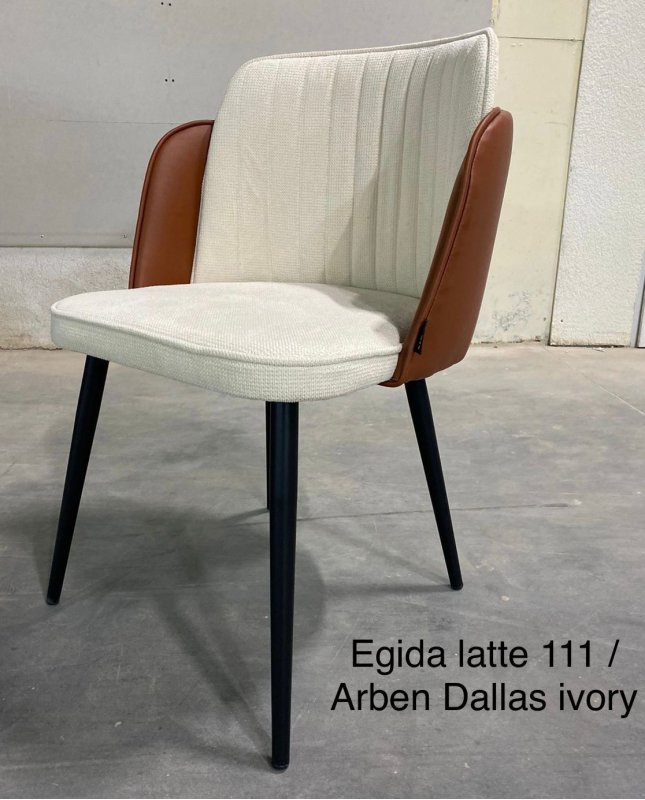 ПЕНЕЛОПА Стул