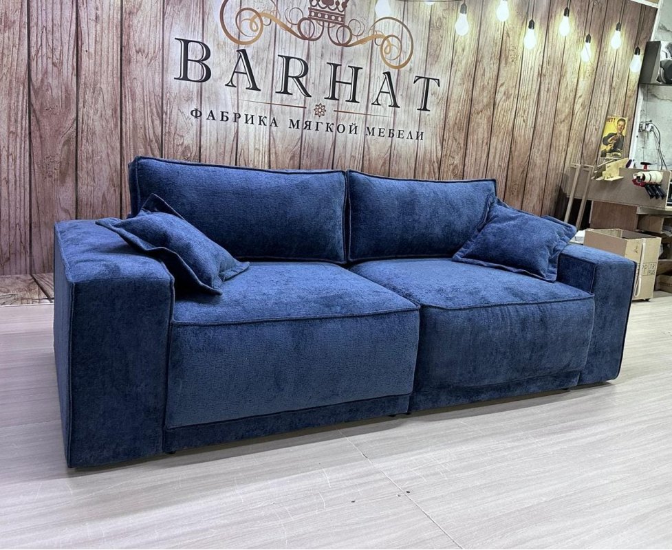 ШЕЛБИ Диван 2 секции