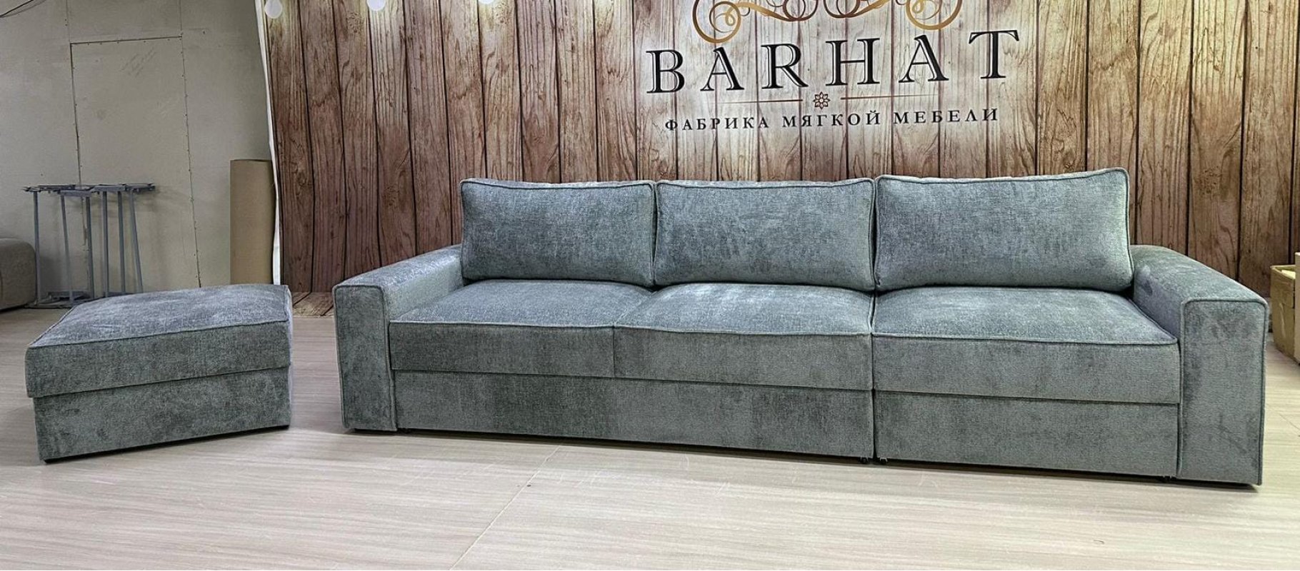 БРУНО Диван прямой с дополнительной секцией