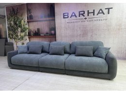 МАРТИН Диван 3 секции