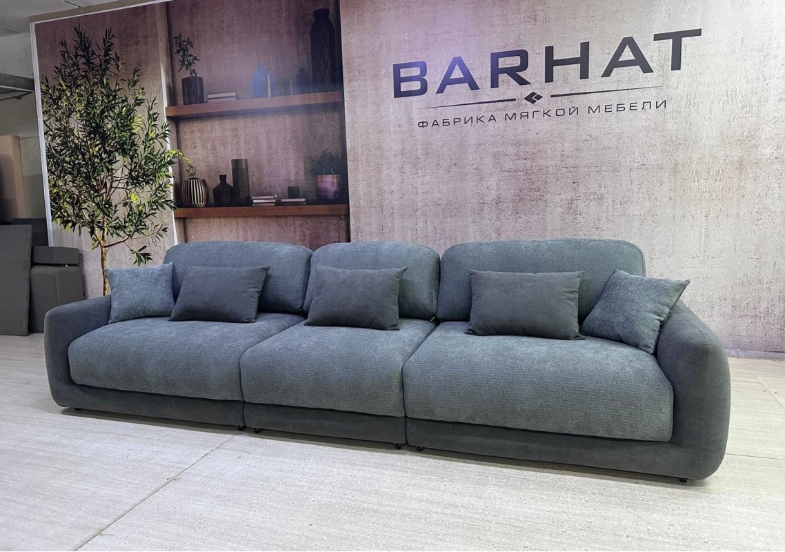 МАРТИН Диван 3 секции