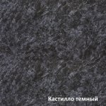 ШАНЕЛЬ Кухня модульная