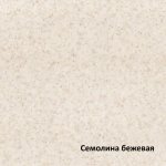 ШАНЕЛЬ Кухня модульная