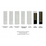 ШАНЕЛЬ Кухня модульная