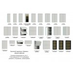 ШАНЕЛЬ Кухня модульная