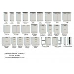 ШАНЕЛЬ Кухня модульная