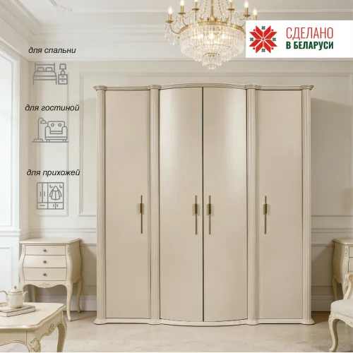 МОНИКА Шкаф для одежды 4-х дверный