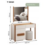 Туалетный стол с зеркалом и пуфом "Линда" Туалетный стол с зеркалом и пуфом "Линда"