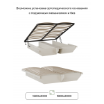 Кровать "Линда" 1,8 Кровать "Линда" 1,8