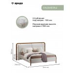 Кровать "Линда" 1,8 Кровать "Линда" 1,8