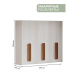 Шкаф "Линда" 6 дверный Шкаф "Линда" 6 дверный