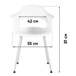 Стул Lady пластик черный 4 шт.