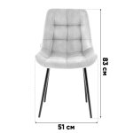 Стул Флекс N велюр капучино