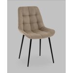 Стул Флекс N велюр капучино