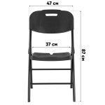 Стул складной банкетный черный Стул складной банкетный черный